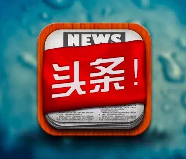 岁月里的音符：新闻联播中间片头三十载变迁记