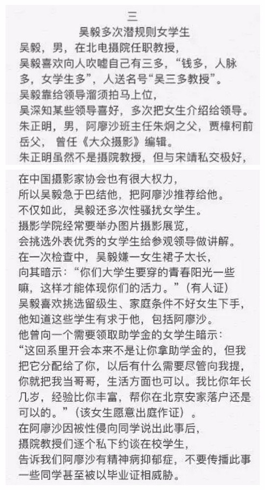 全球关注：今日重大新闻事件引发多方连锁反应