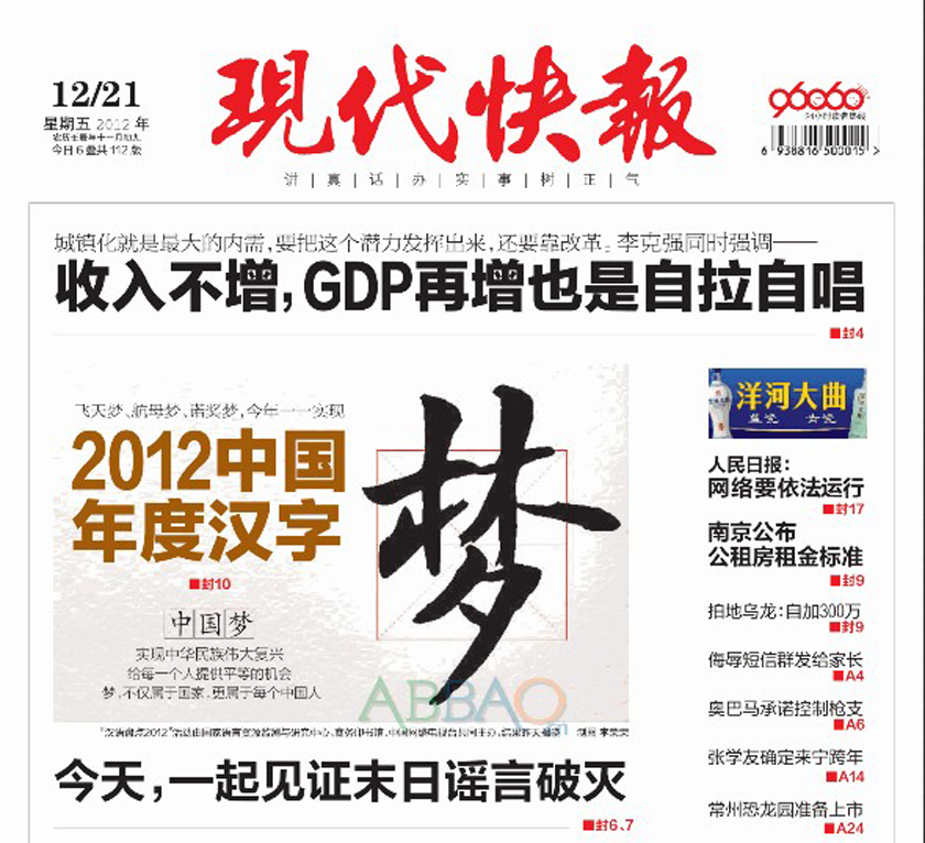 火箭队最新新闻动态：重建路上稳步前行，新赛季充满期待
