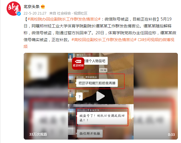本周新闻热点：科技突破与民生变革交织的秋天