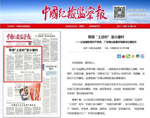 岱山新闻：海岛产业升级新动态与民生项目同步推进