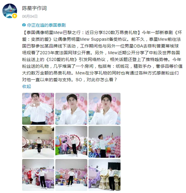 曲寨村最新新闻：产业转型撬动乡村振兴新动能