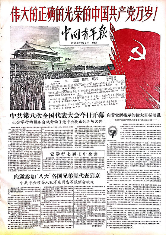 新闻娱乐化:信息消费时代的双刃剑
