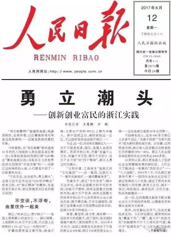 加拿大移民政策收紧，2026年申请难度再创新高